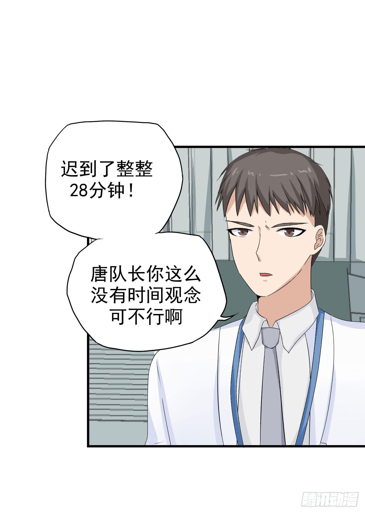 男友力Max47