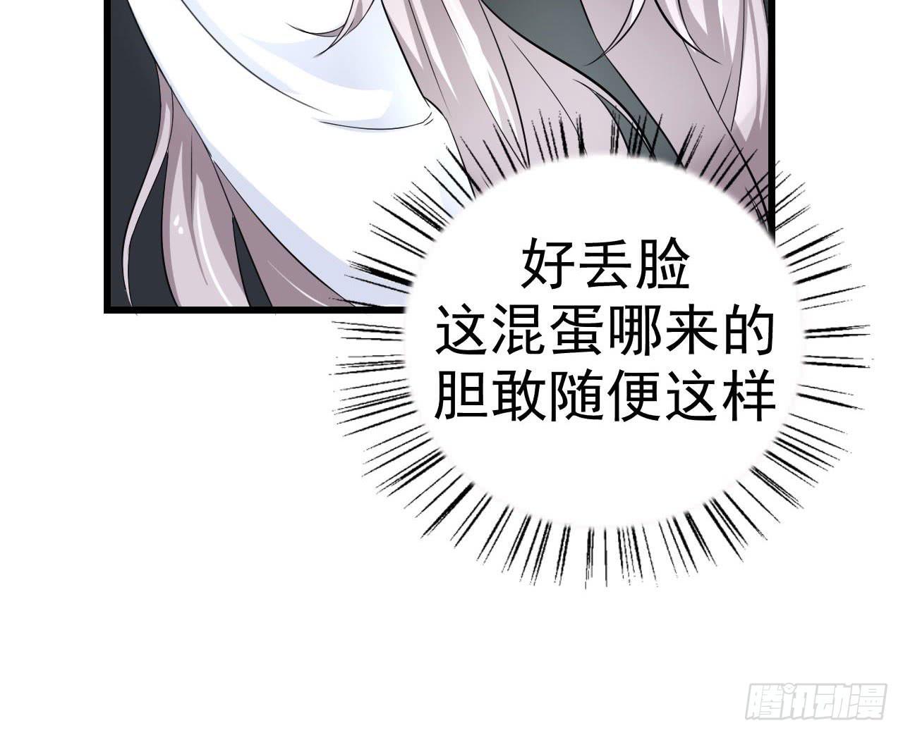 男友力Max26