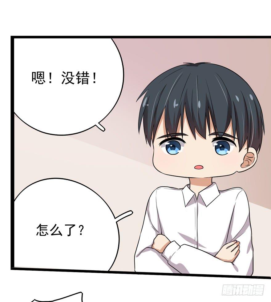 作战计划30