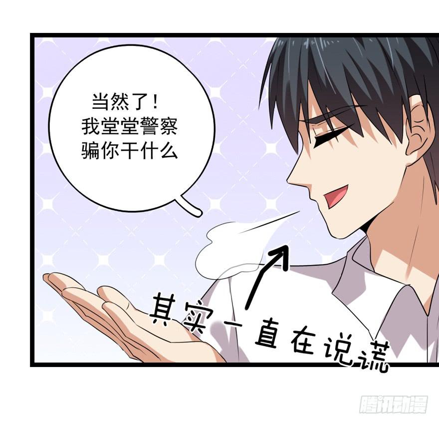 离间计50