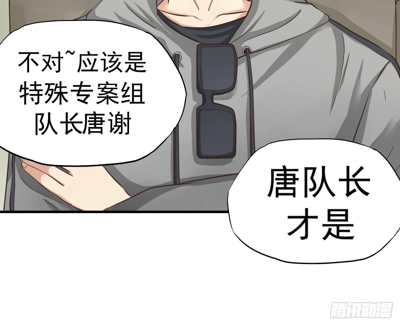 不过你得付钱41