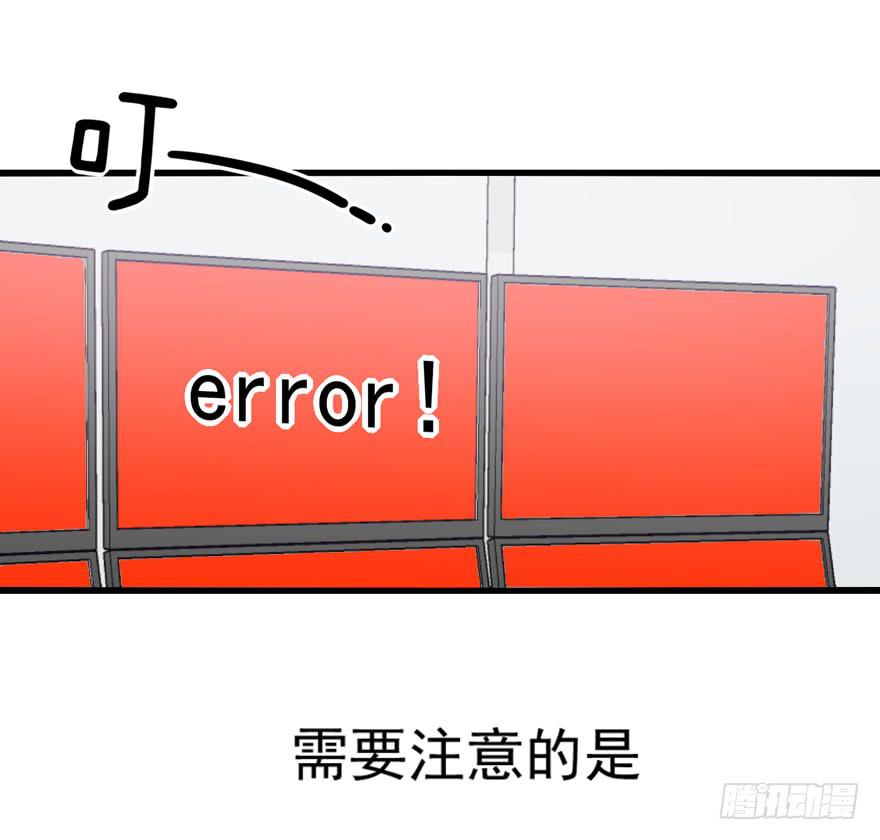 作战计划47