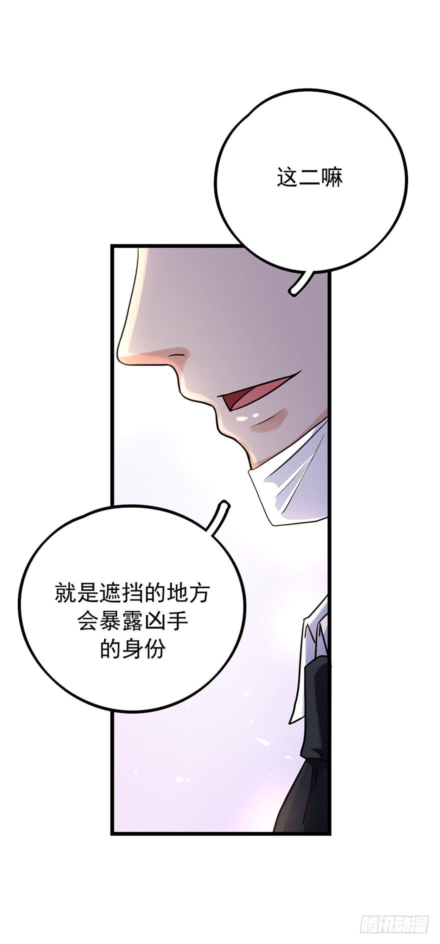 随机杀人者6