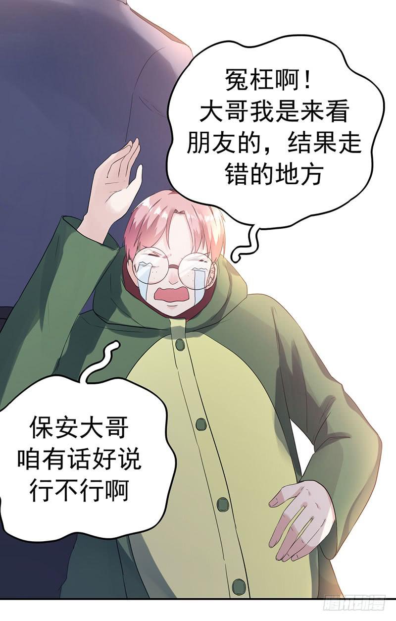 乔娜的过去27