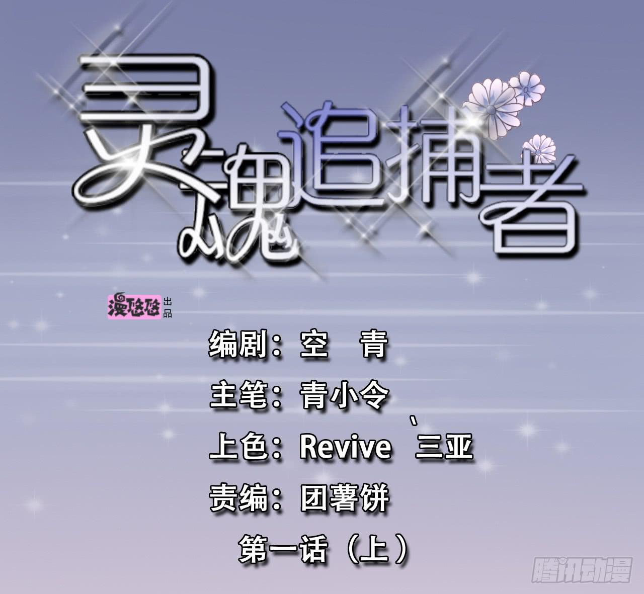 传说中的神算子0
