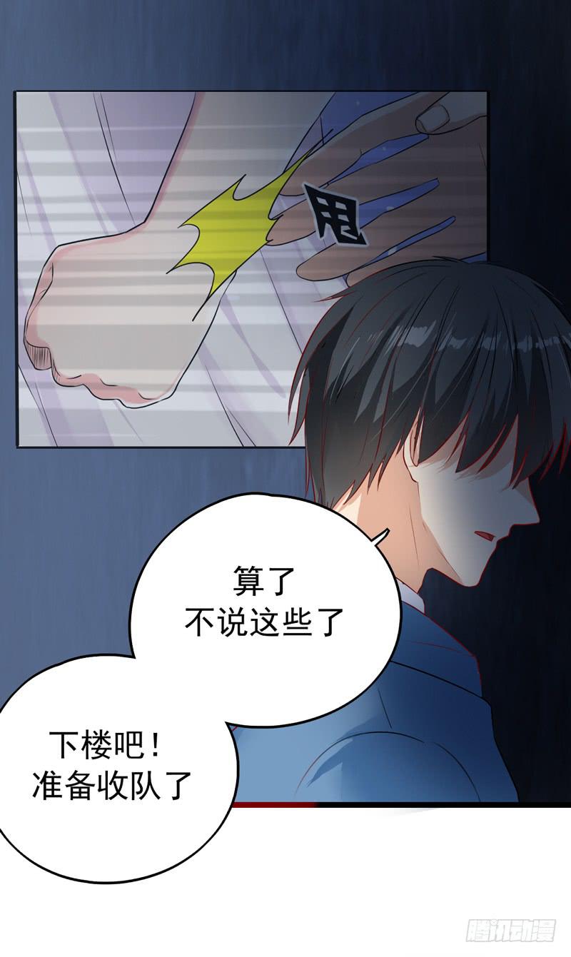 猜不透的凶手14