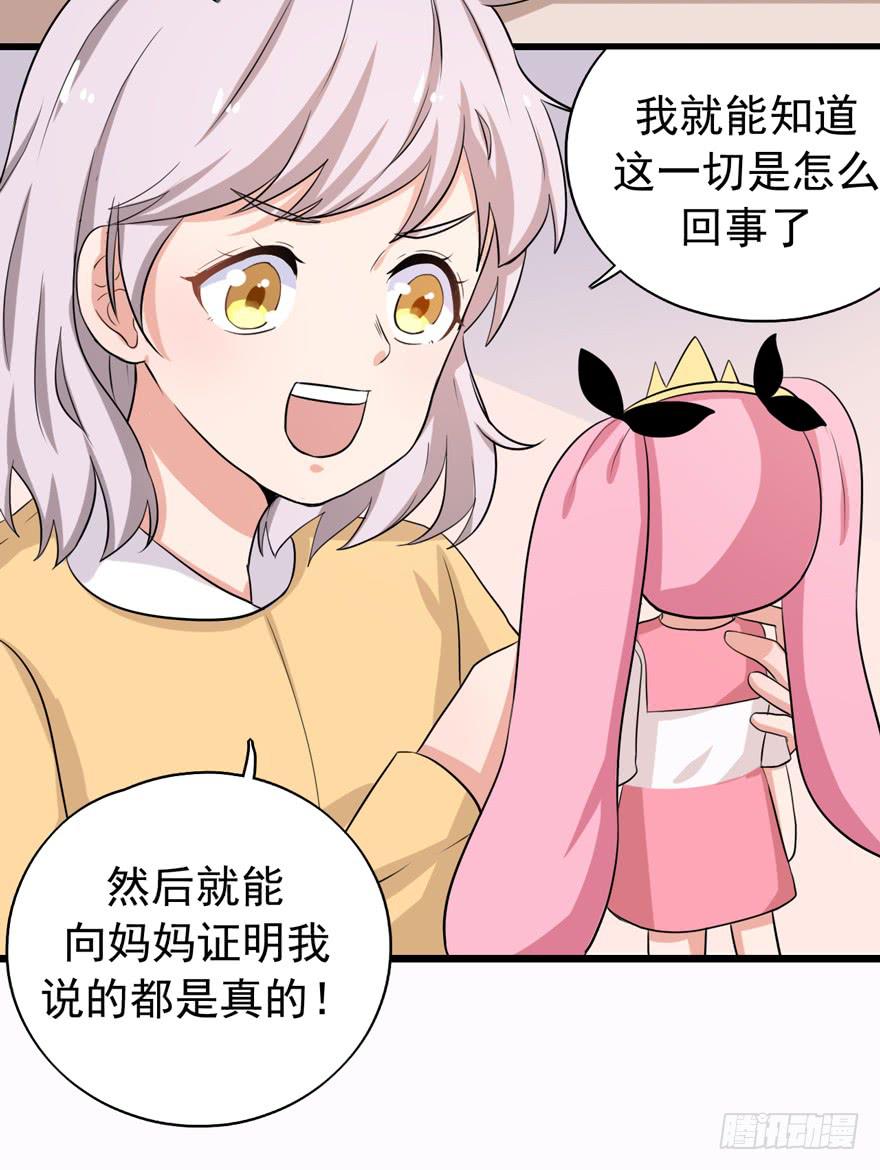 “特训”29