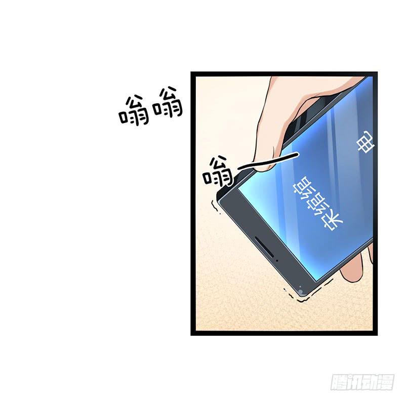 唐谢结婚了？！27