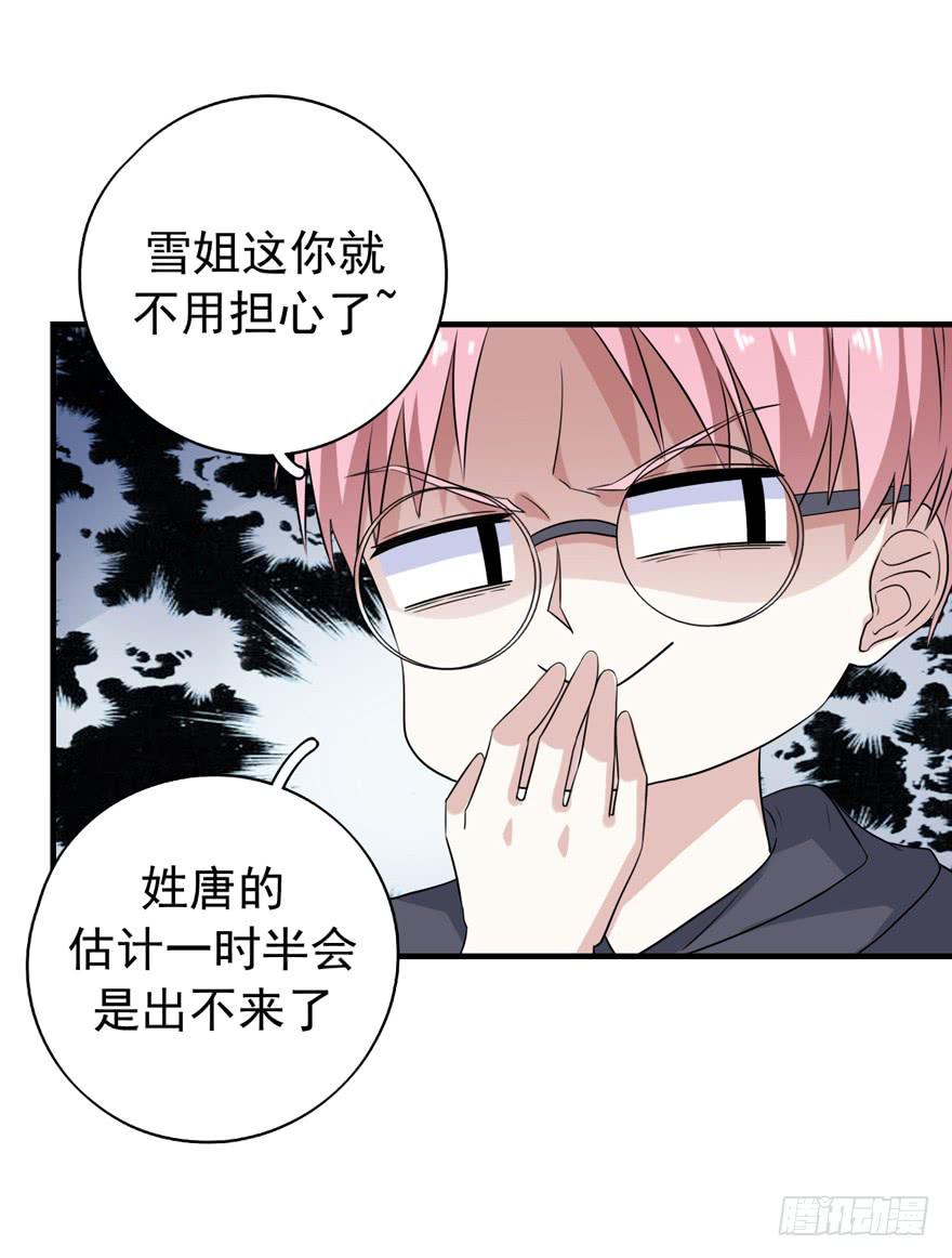 严重的错误60