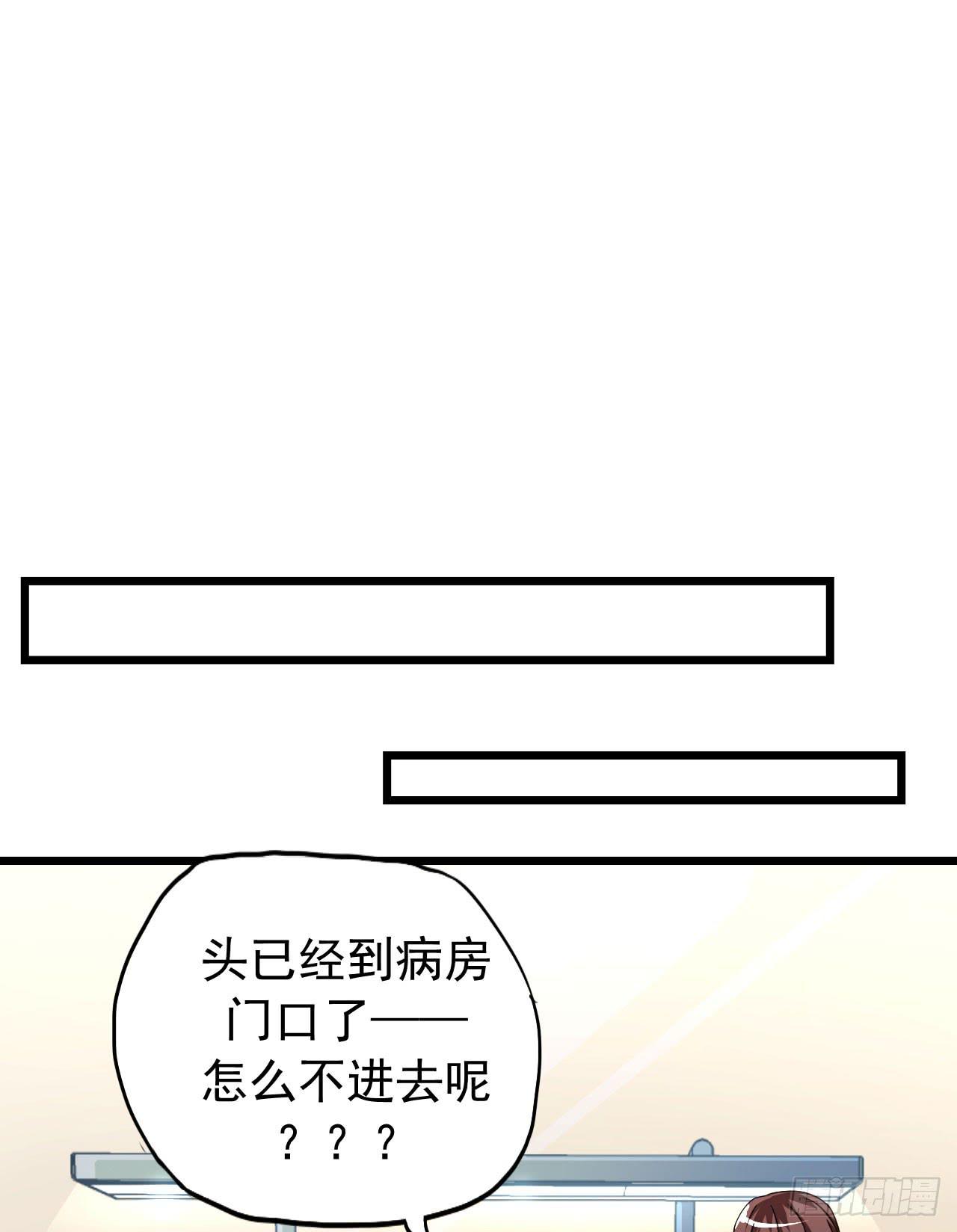 最萌的队长32