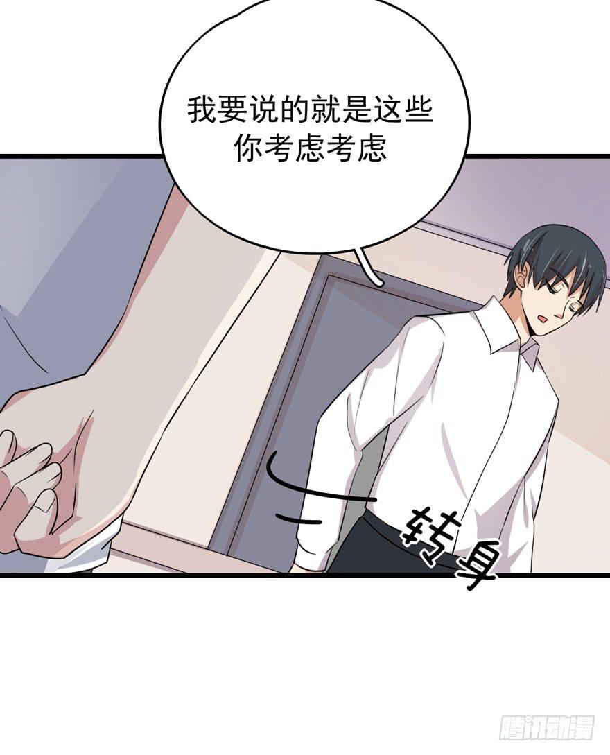 作战计划34