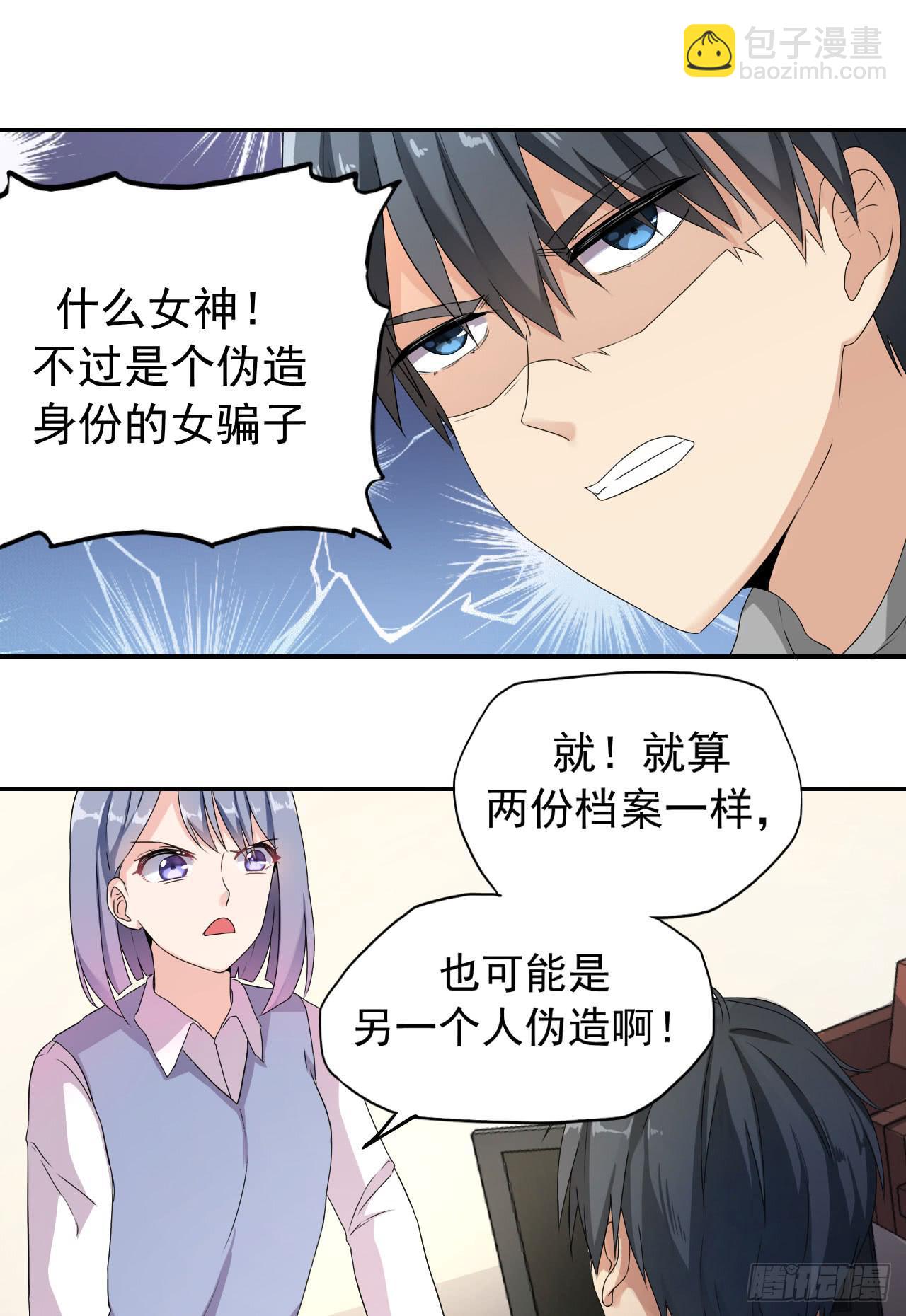 还往哪里跑5
