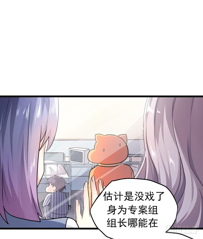 无所不能的队长33