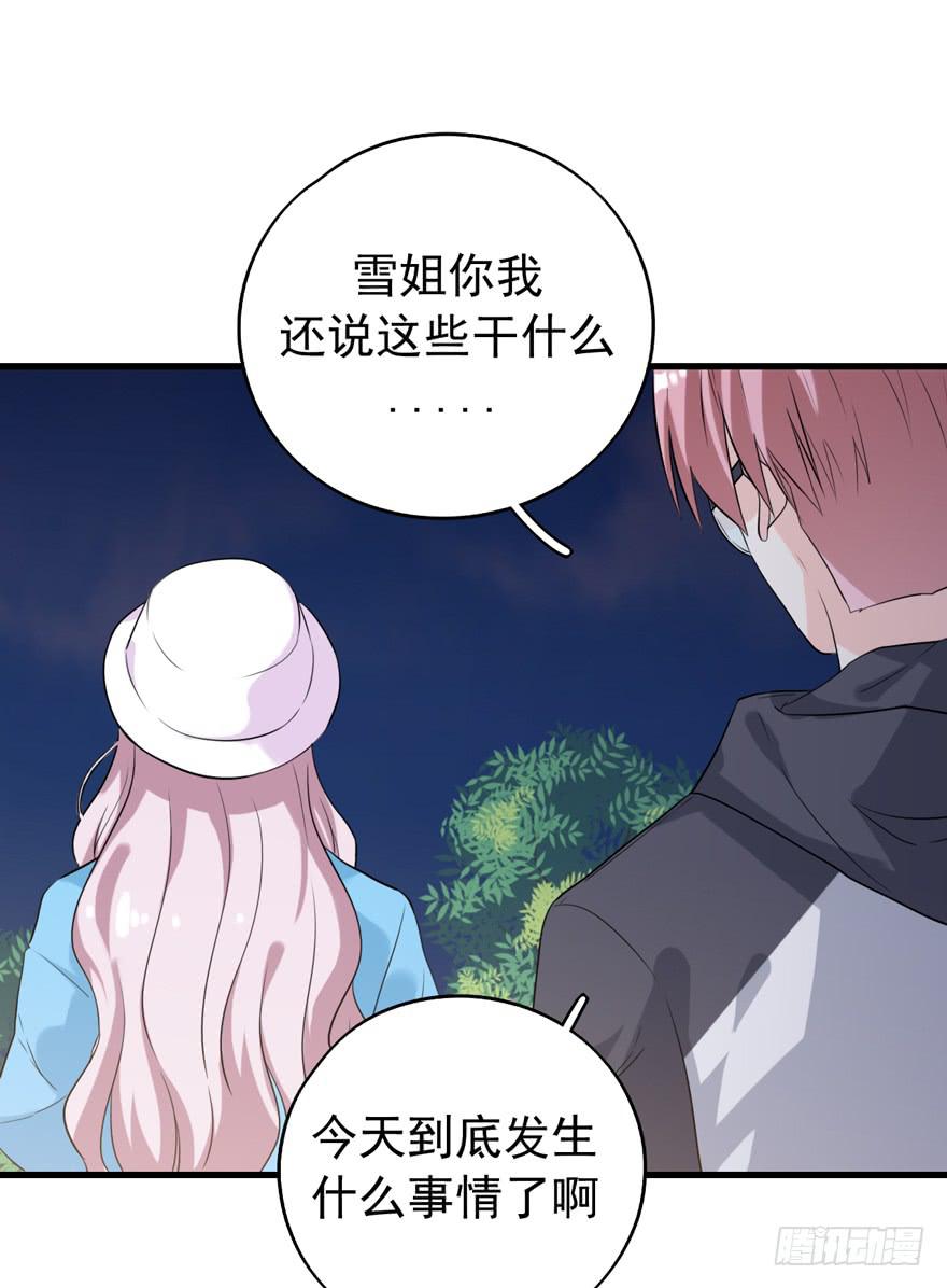 严重的错误40