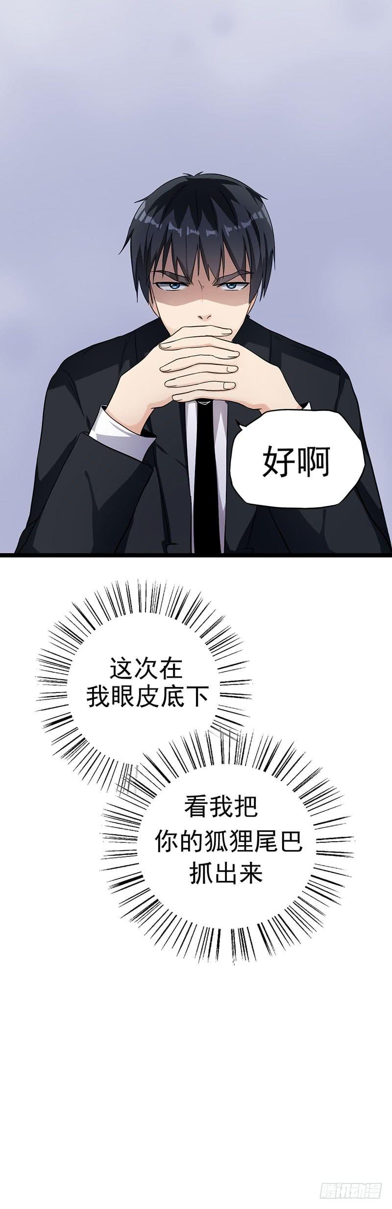 欢喜冤家58