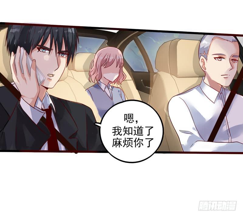 猜不透的凶手18