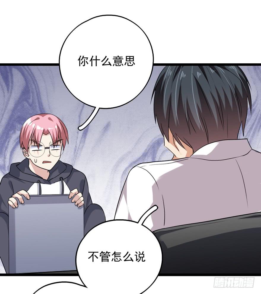 离间计37