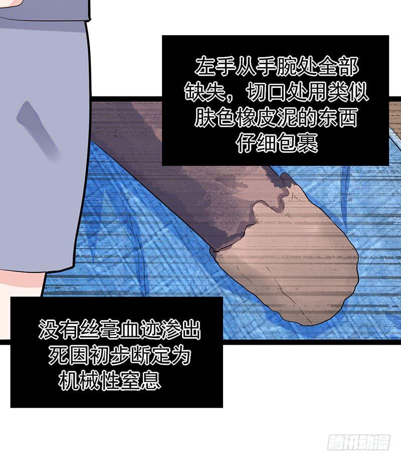 新案件开启29