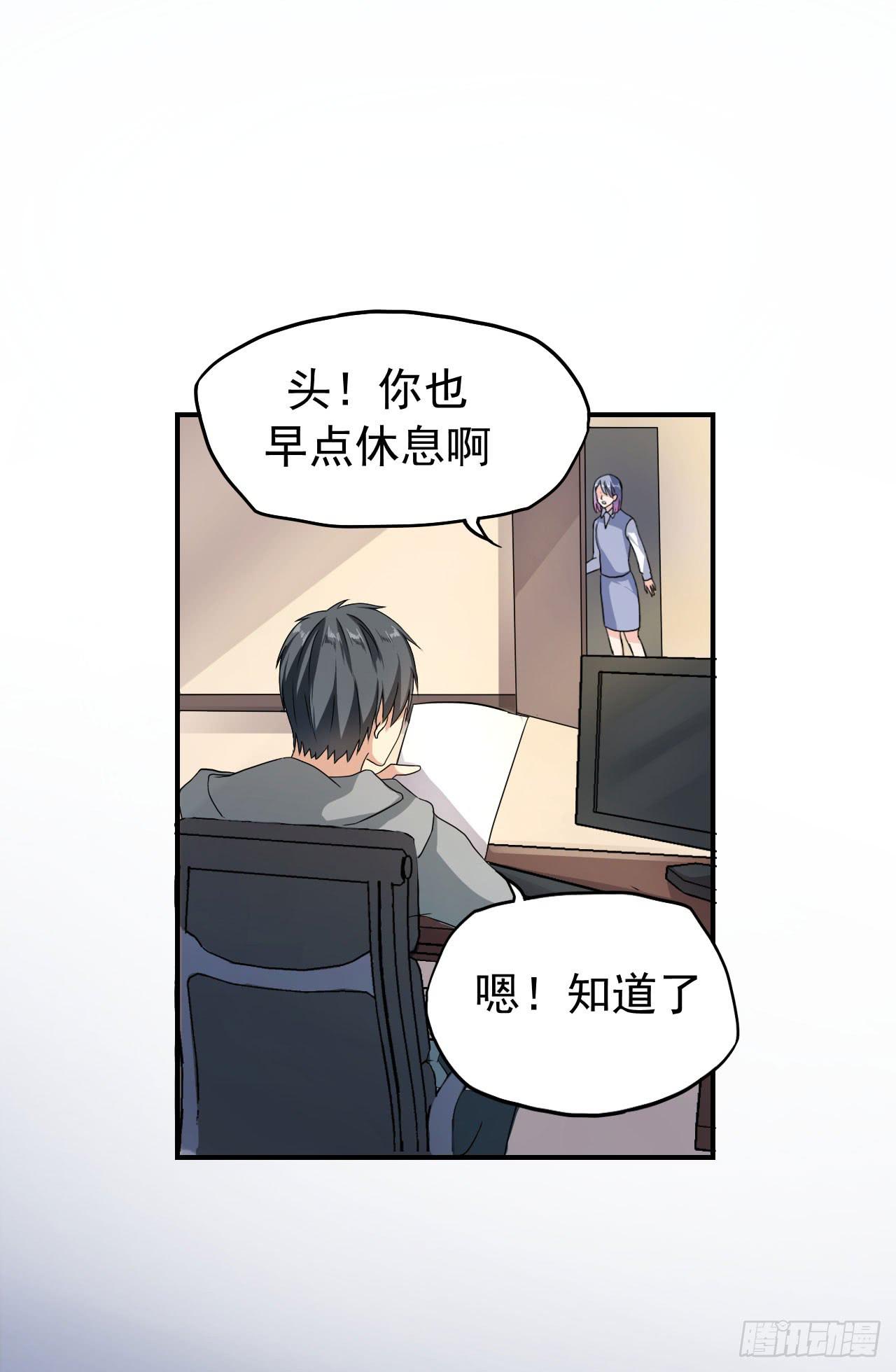 还往哪里跑21