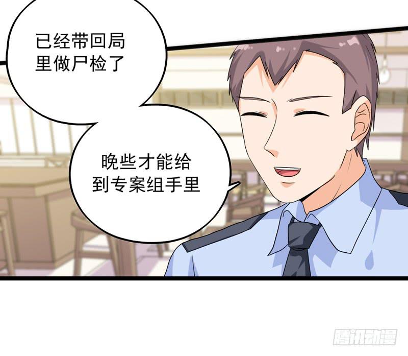 三年前的案件12