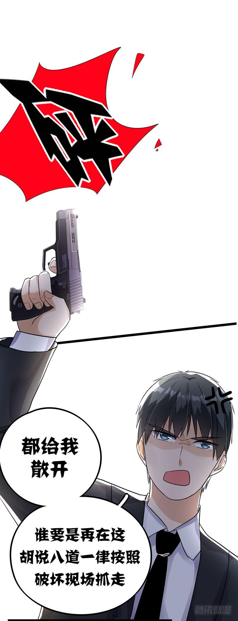 救命恩人49