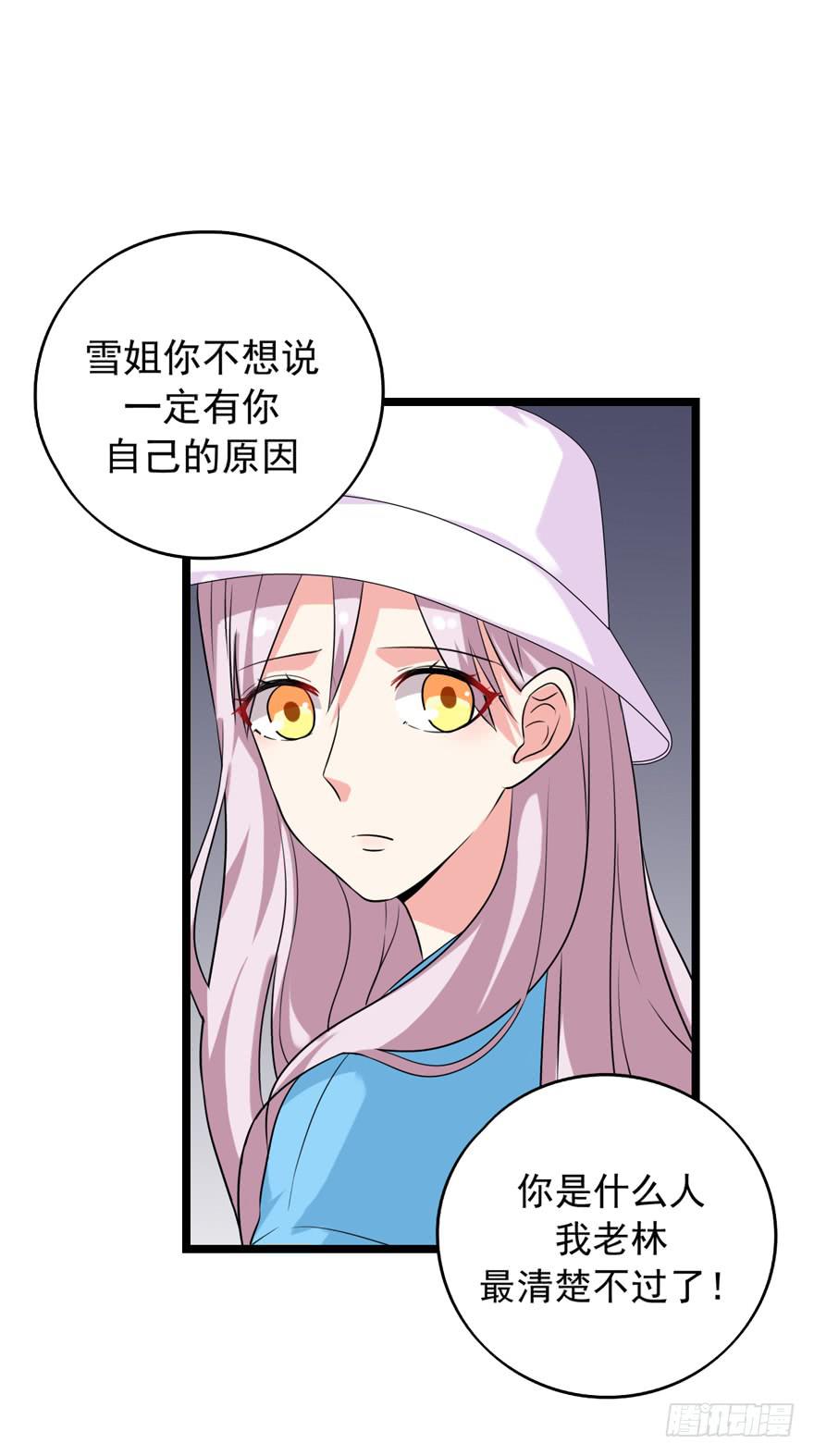 严重的错误44