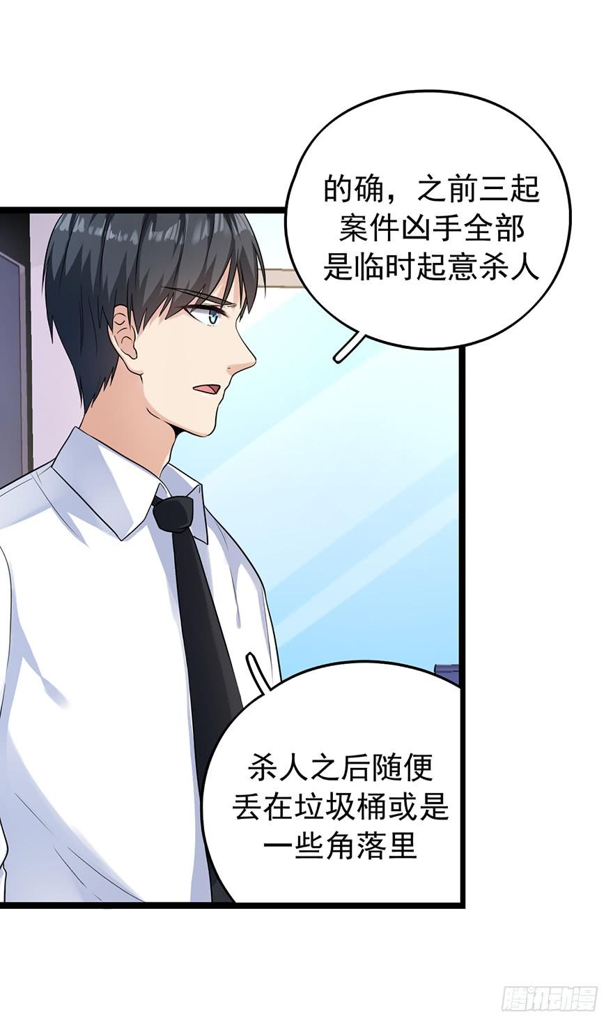 随机杀人者24