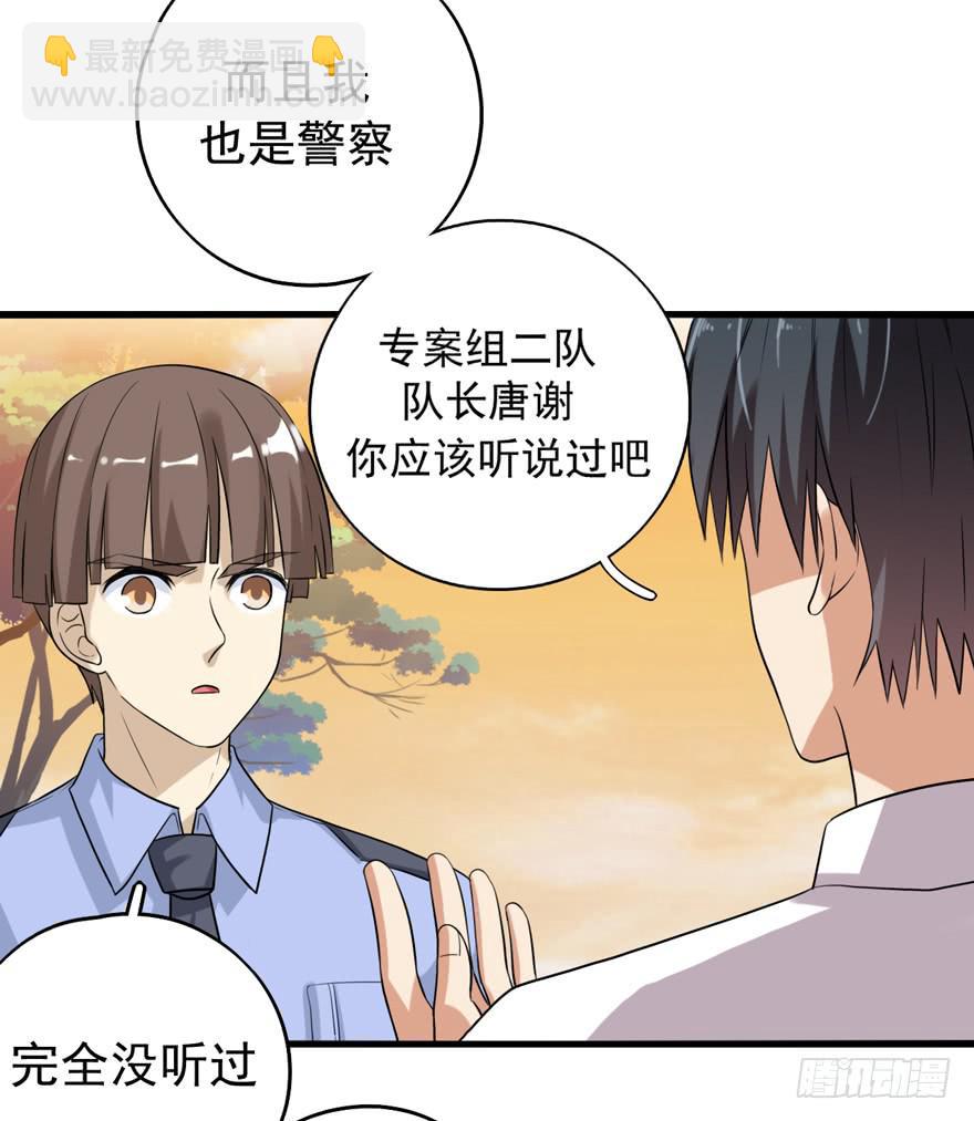 为人民服务25