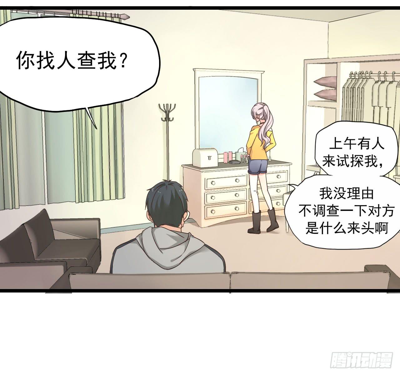 不过你得付钱44