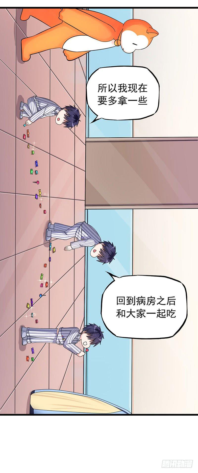 约定8