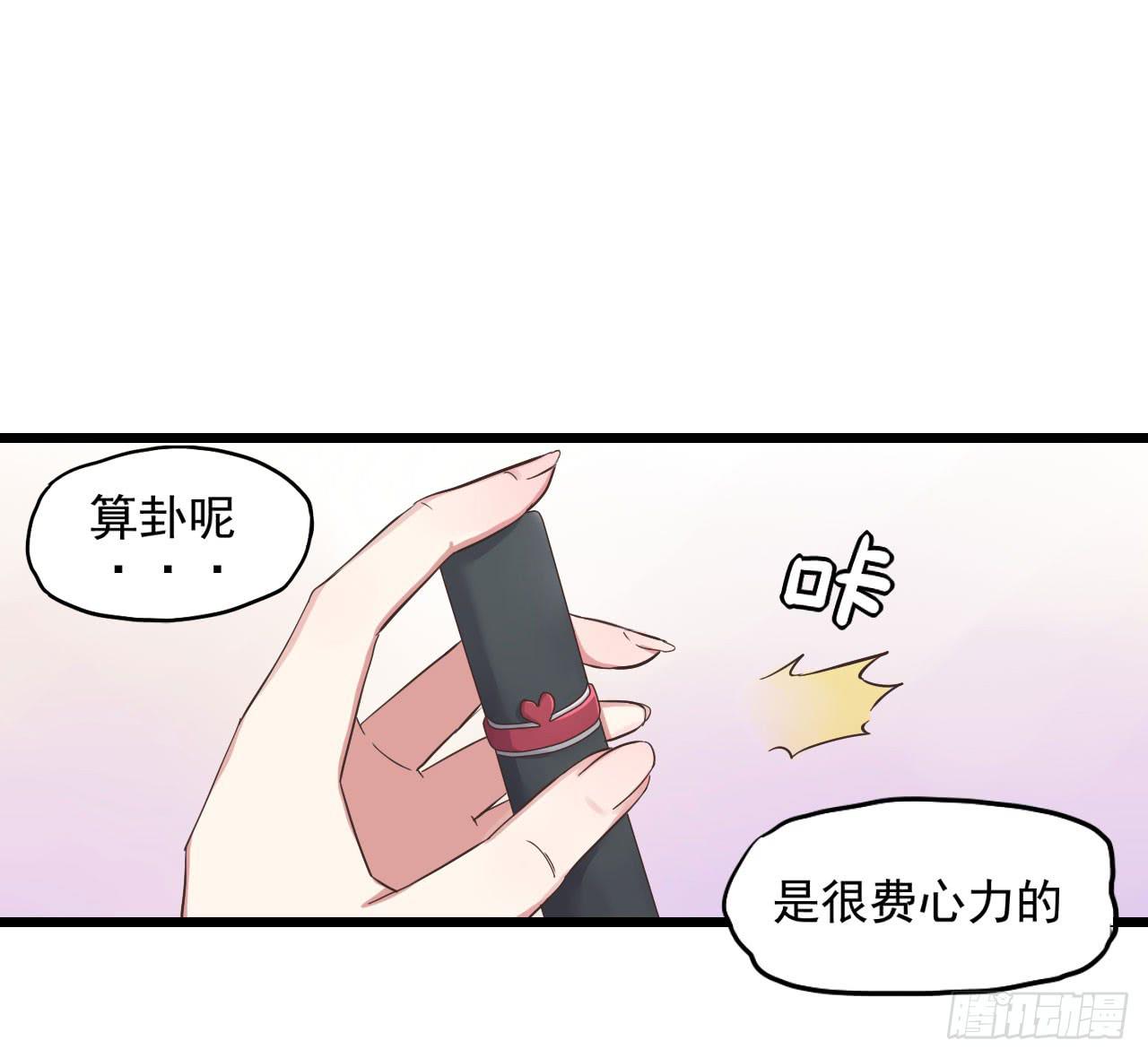 不过你得付钱48