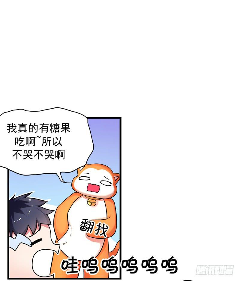 无所不能的队长21