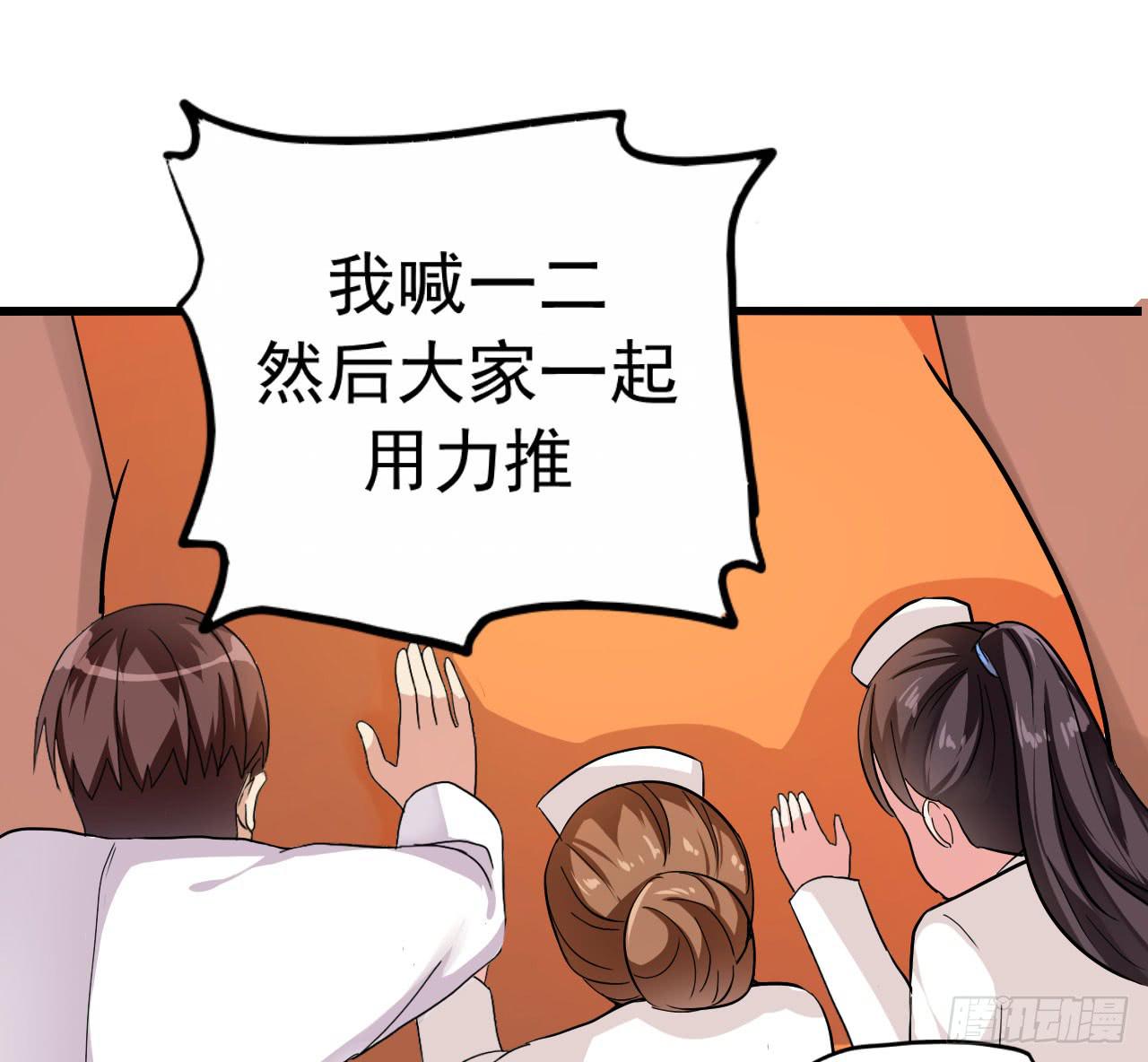 最萌的队长46