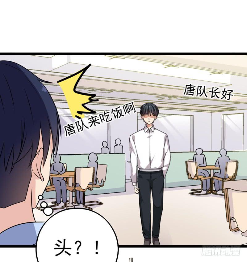 关联8