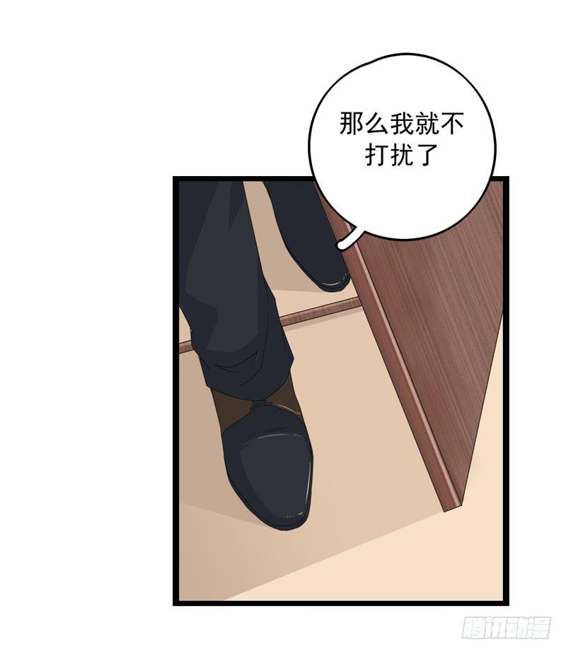 神算仙子重出江湖29