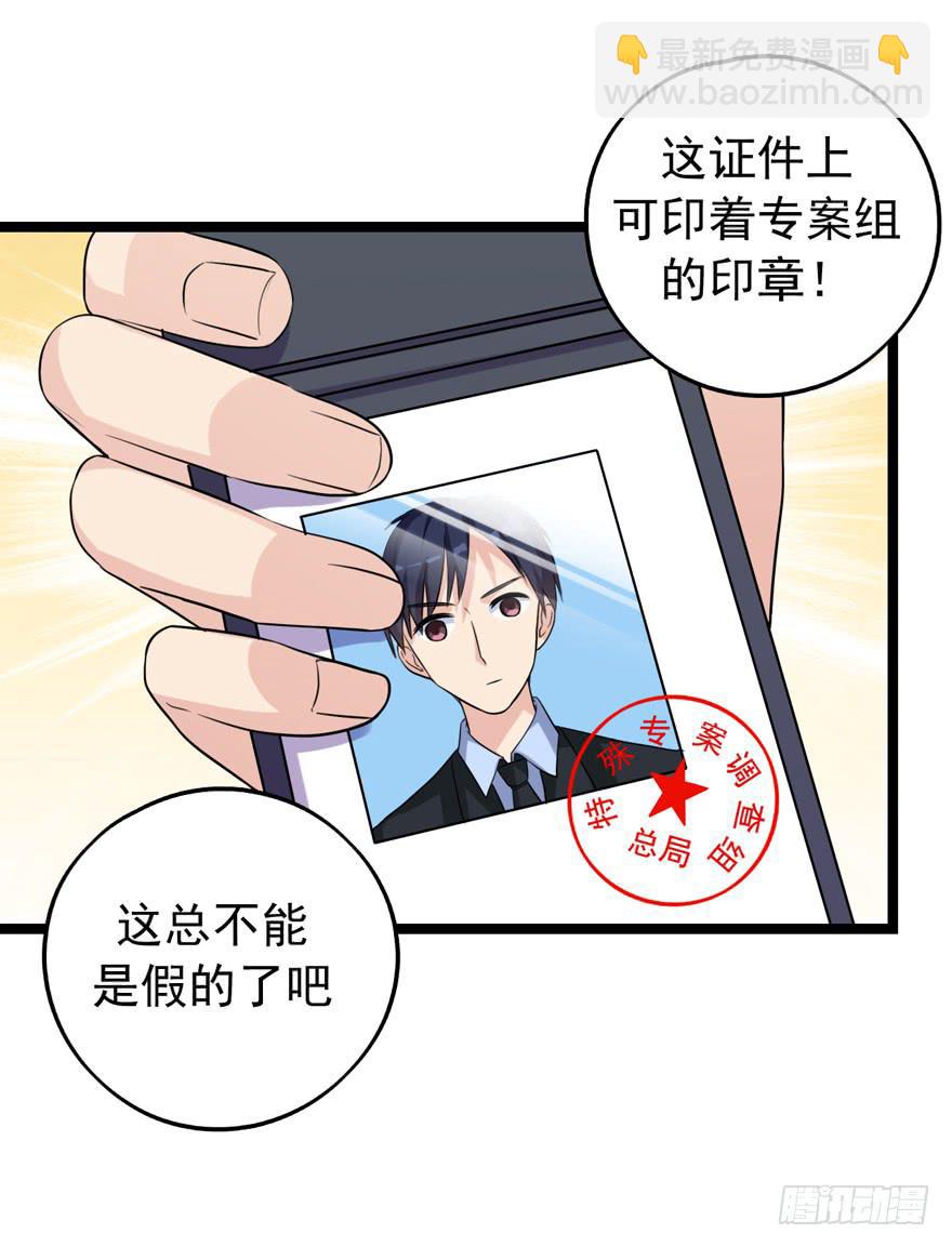 真的，假不了14