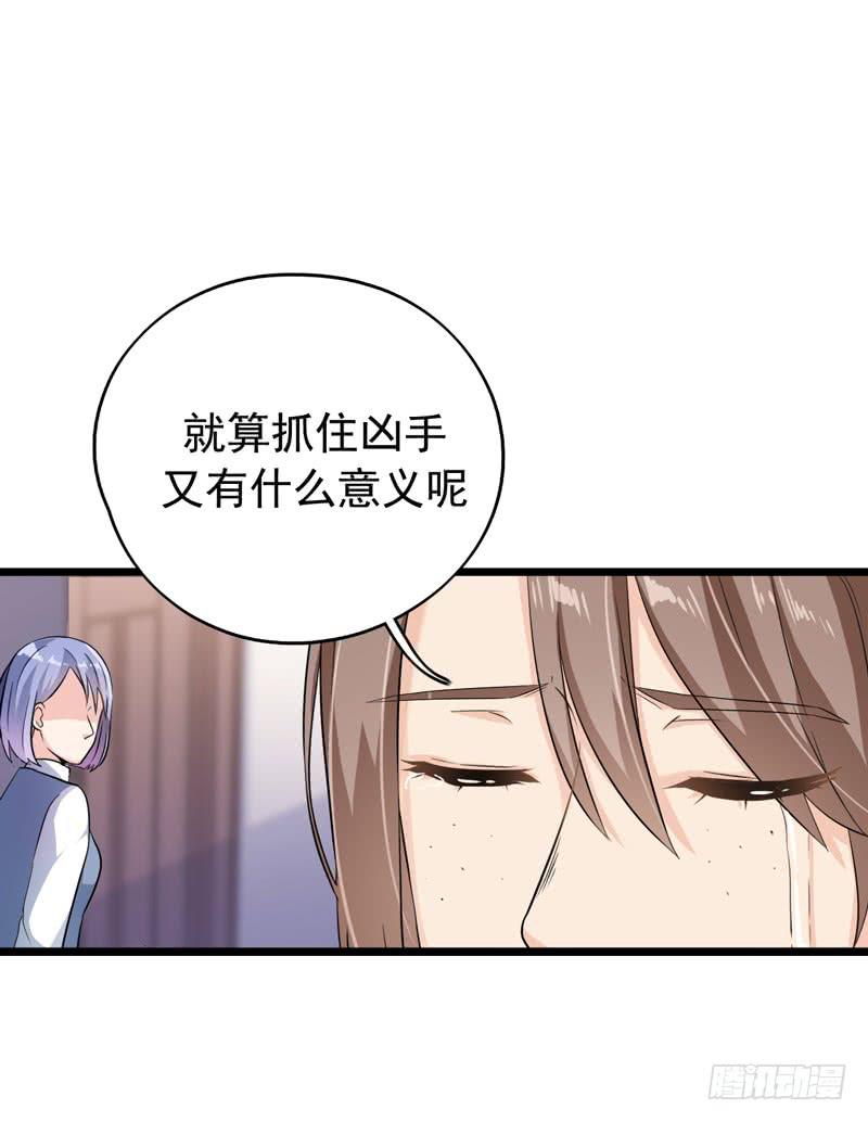 都是我的错吗？51