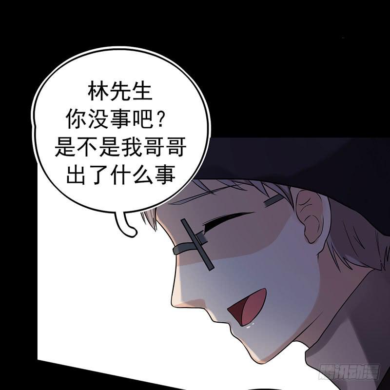 救命恩人30