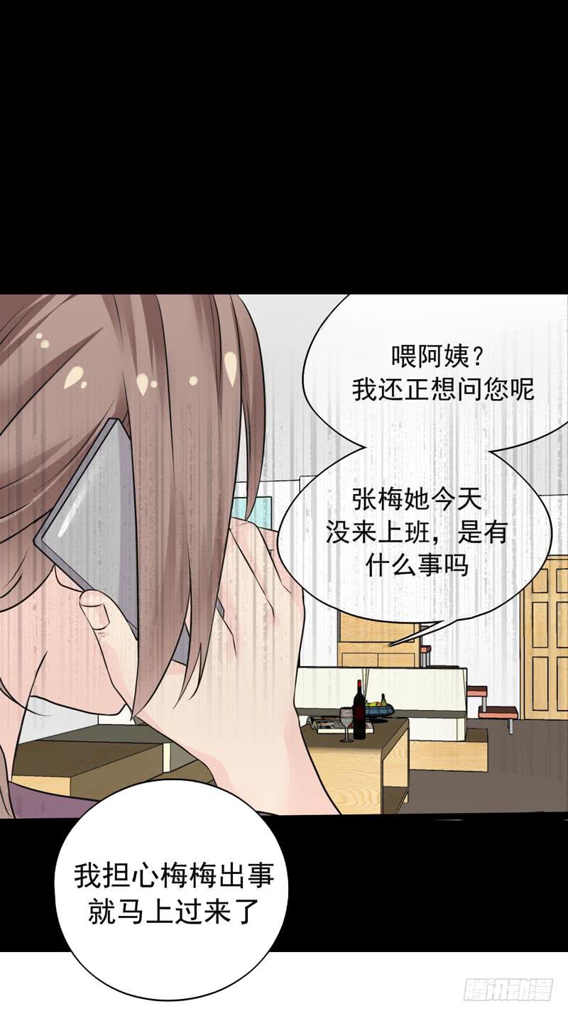 都是我的错吗？39
