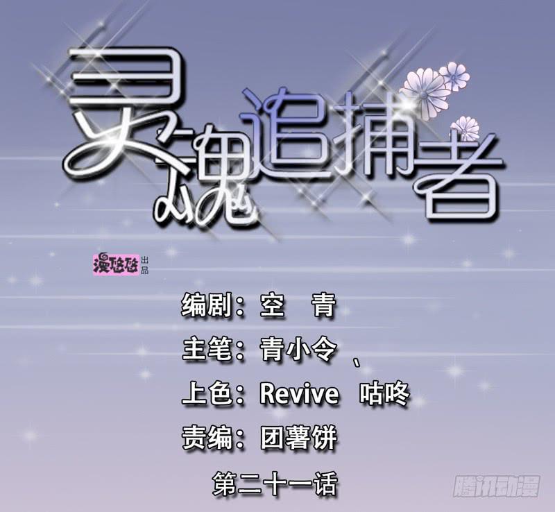 英雄救美0