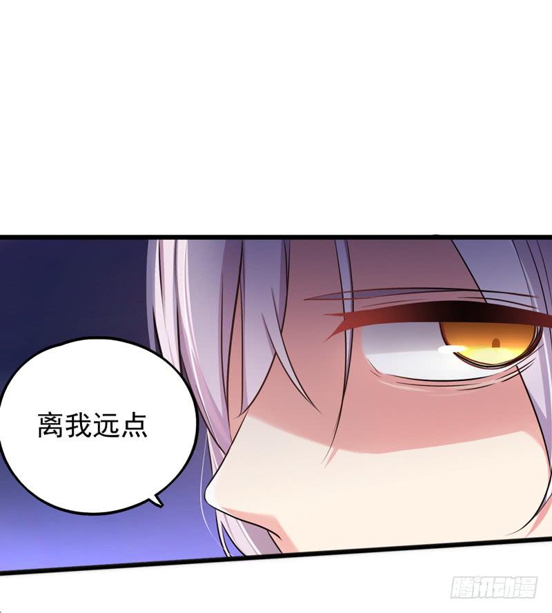 都是我的错吗？28