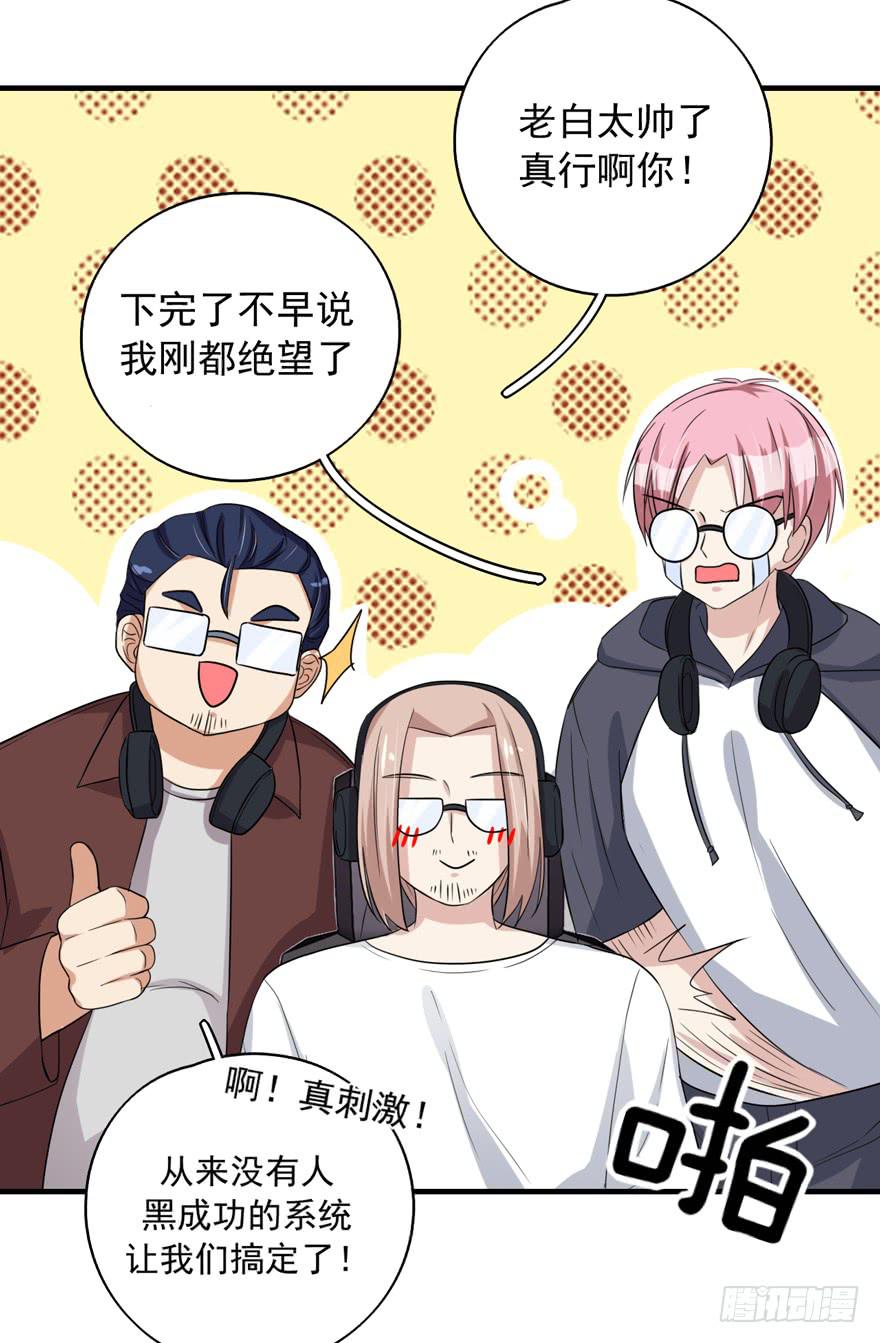 行动成功！29