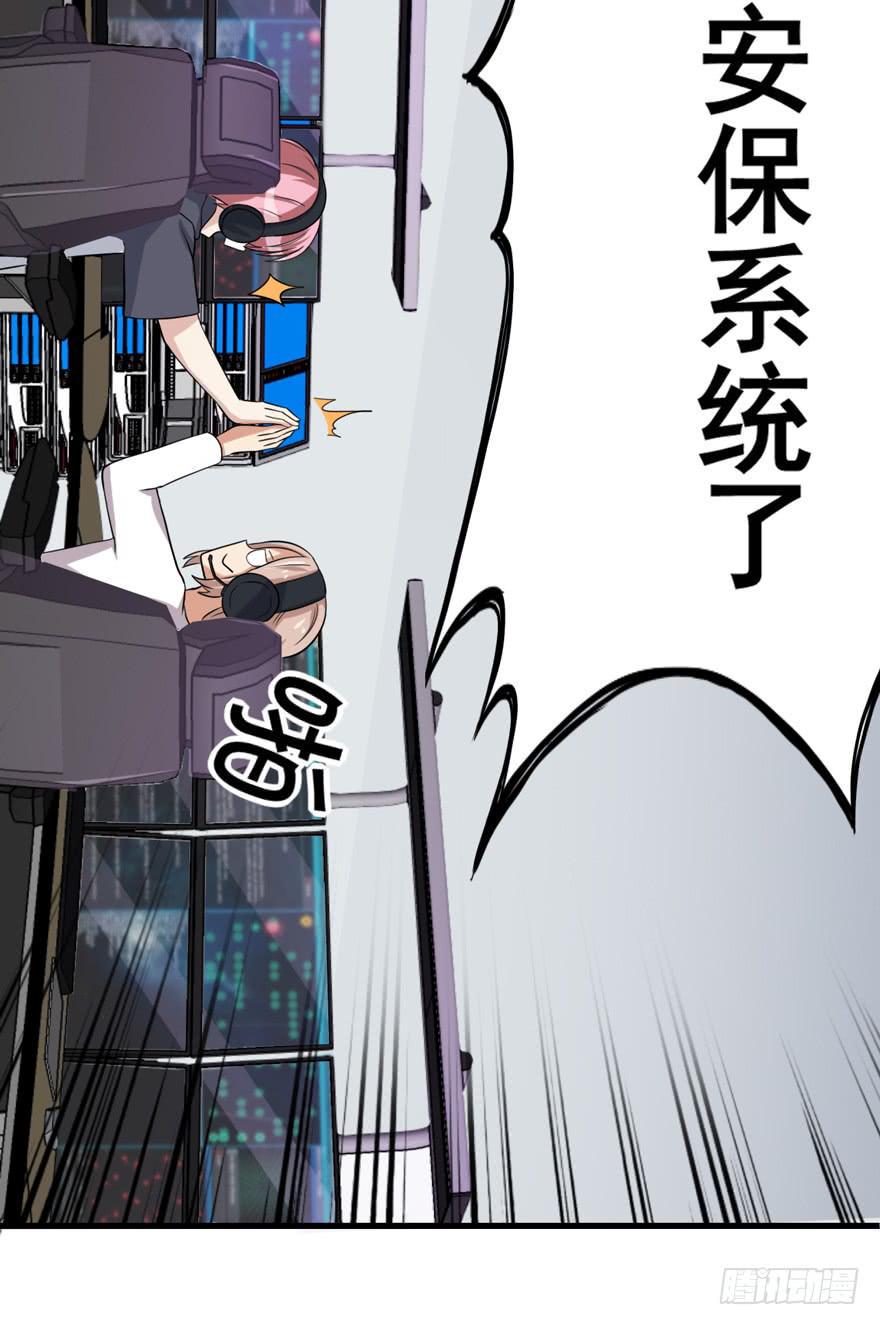 行动成功！5