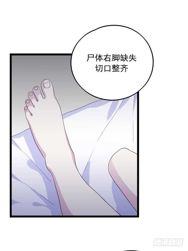 三年前的案件9