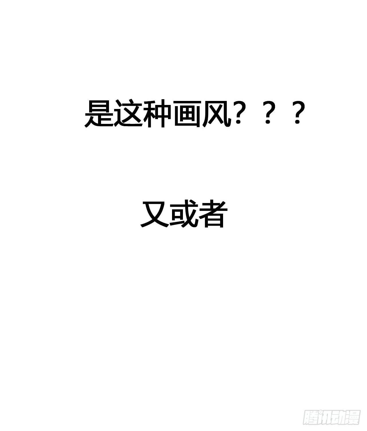 预告17
