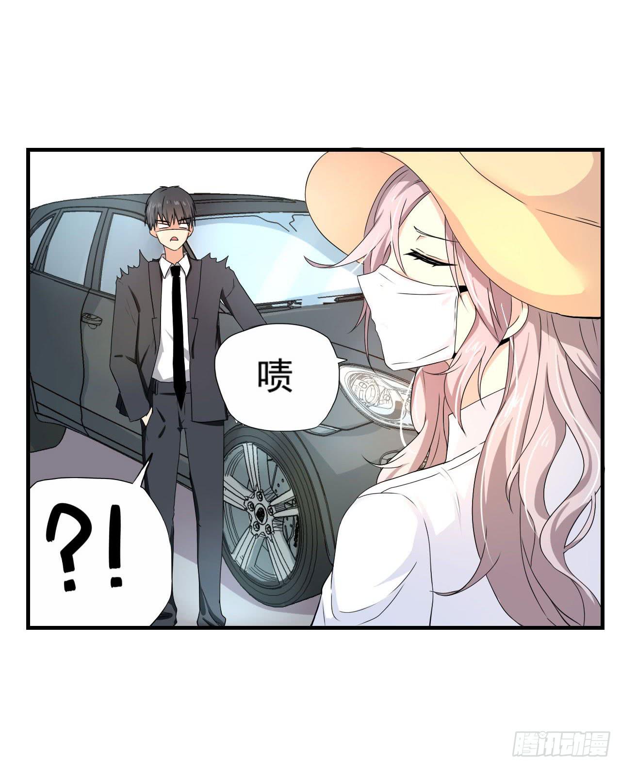 男友力Max5