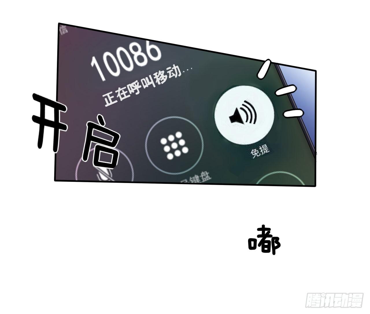 传说中的神算子48