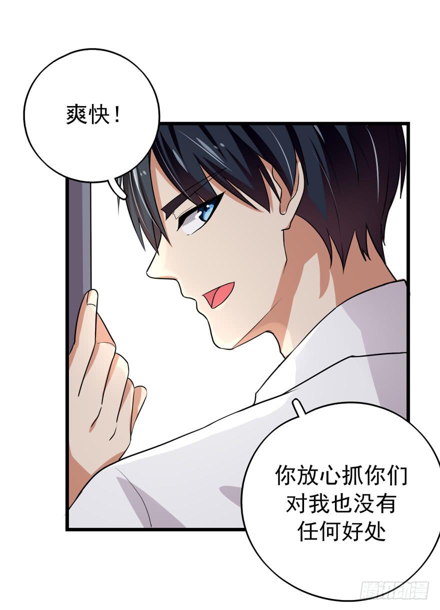 作战计划38