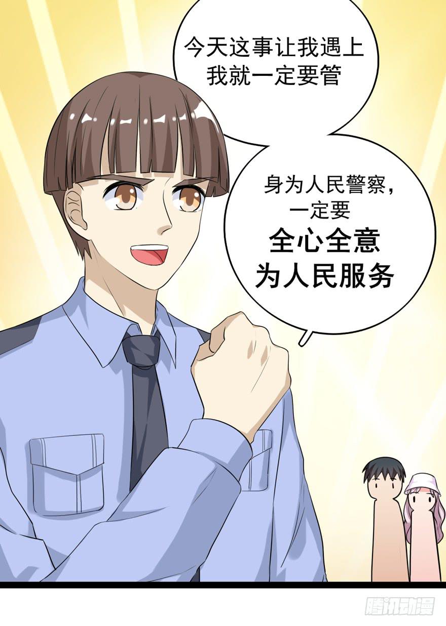 为人民服务37
