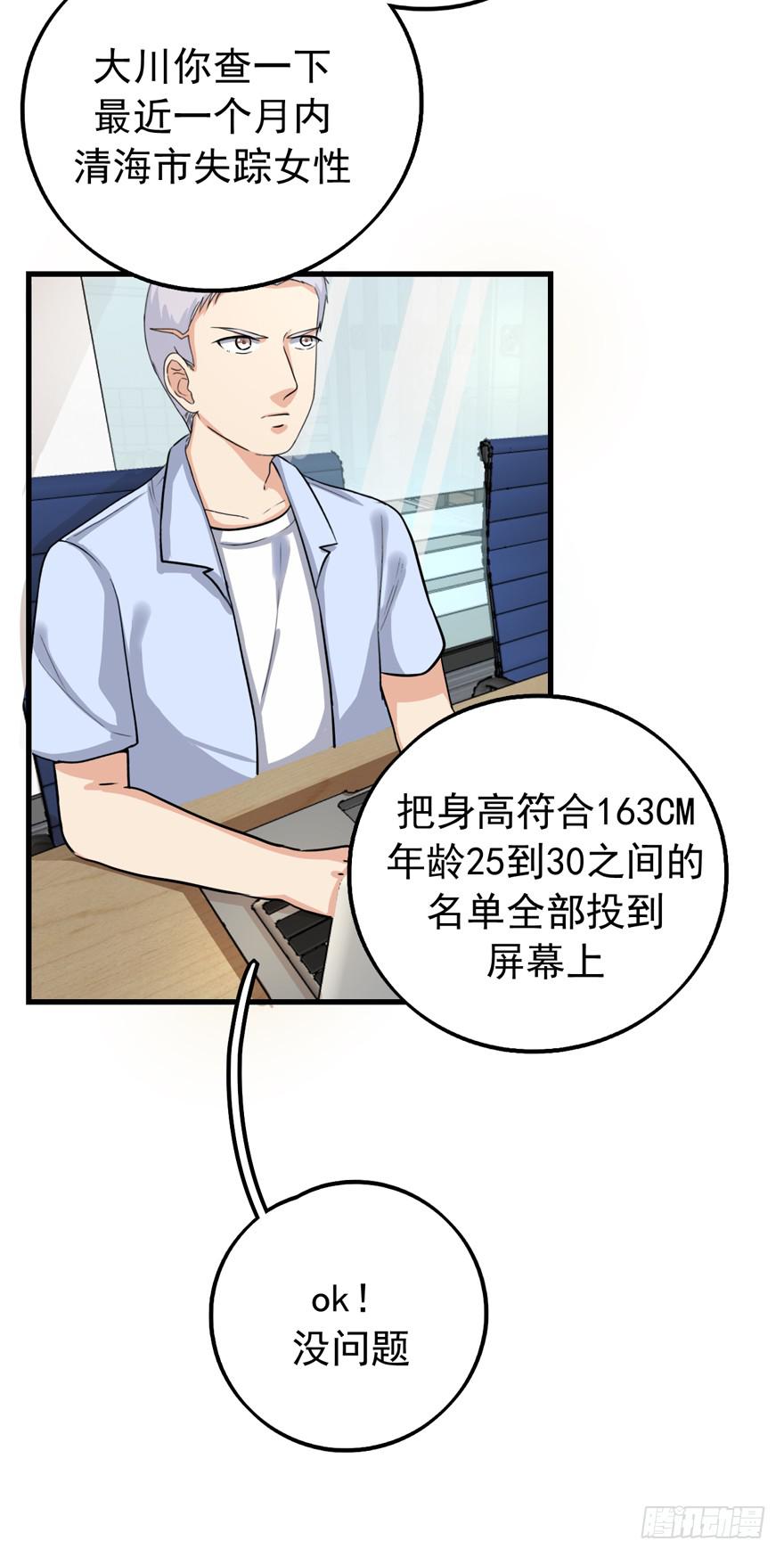 随机杀人者54
